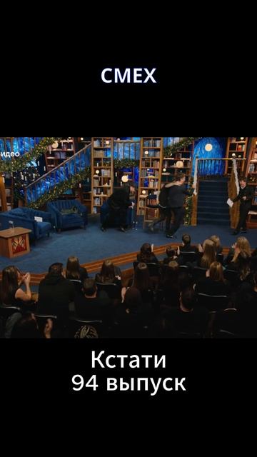 Кстати, ГАНВЕСТ, Харламов, Дорохов, Мусагалиев 94 выпуск