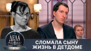 Дела судебные с Еленой Кутьиной. Новые истории. Эфир от 20.08.24