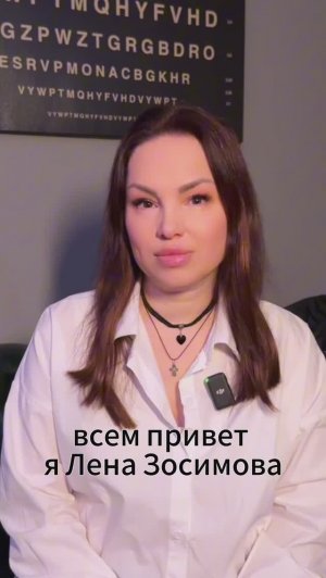 Лена Зосимова - 5 секунд (анонс)