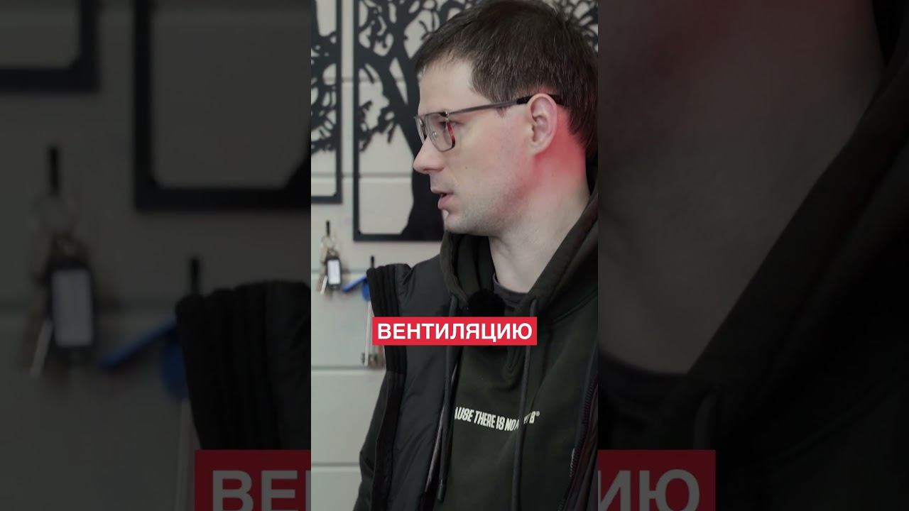 Почему в хорошо построенных домах плохо дышится?