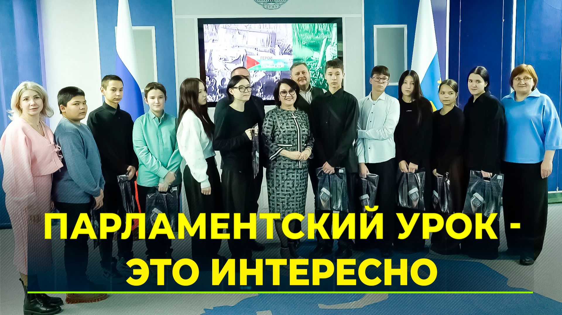 Детский дом "Сияние Севера" в гостях у депутатов смотреть онлайн