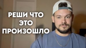 Как исполнить желаемое