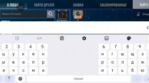 играю в дуэль 2 на 2