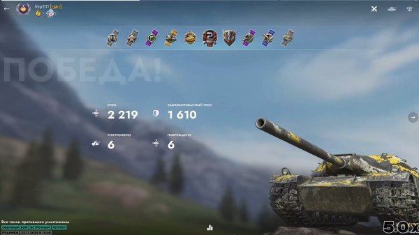 Пула K91, Tanks Blitz