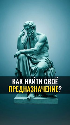 Как найти свое ПРЕДНАЗНАЧЕНИЕ? #аланмамиев #предназначение #пробуждение