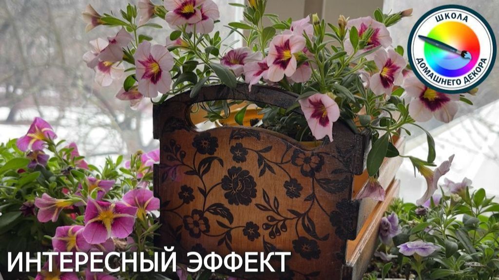 ИНТЕРЕСНЫЙ ЭФФЕКТ смотреть онлайн