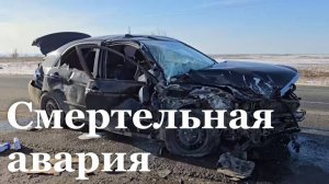 Три человека погибло в ДТП в Антрацитовском районе