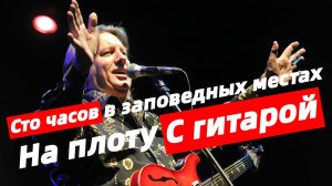 Песни Юрия Лозы! Музыкальный стрим с Максимом Мельниковым 25 января в 19-00
