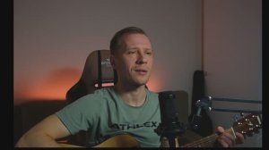 А. Розенбаум - Четвертиночка (Кавер)