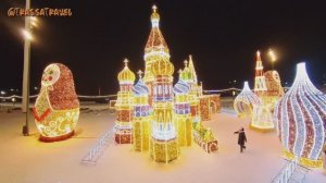 Благовещенск. Новогодняя площадь 2026