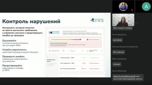 Учётная налоговая политика: как разработать и избежать фатальных ошибок?