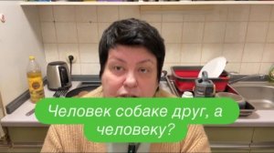 Какой выбор и может ли он быть в такой ситуации? #ежедневныйвлог #разговорподушам #разговорыобовсем