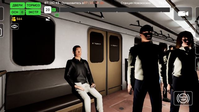 Subtransit Drive Сбой движение Поездов поездка номерном Новогереево - Новокосино