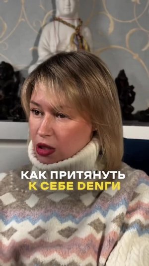 🔥Это народный денежный и защитный ритуал , который встречается в разных культурах.