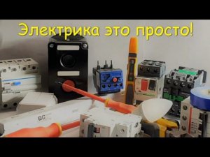 Со временем всё будет хорошо