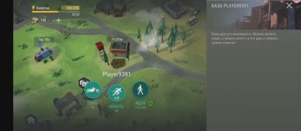 last day on earth survival рейд базы Player9391