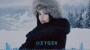 И любовь и сон я тебя найду Oxygen Remix 2026