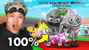 😱СЕКРЕТНЫЙ КРАФТ  Ketupat Bros  со ВСЕМИ МУТАЦИЯМИ... 100% ШАНС в Steal a Brainrot!!!