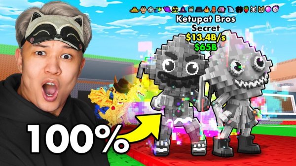 😱СЕКРЕТНЫЙ КРАФТ Ketupat Bros со ВСЕМИ МУТАЦИЯМИ... 100% ШАНС в Steal a Brainrot!!!