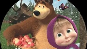 Маша и медведь