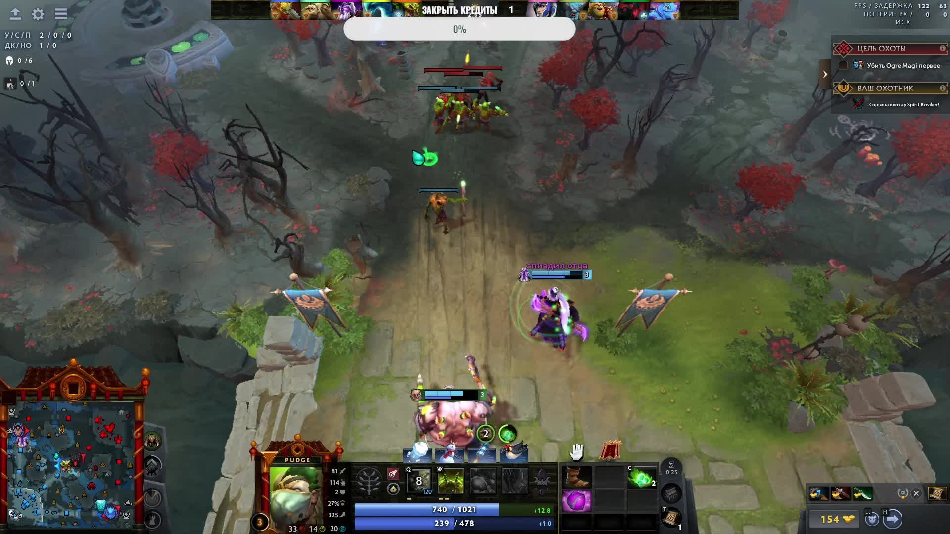 убираем грязь