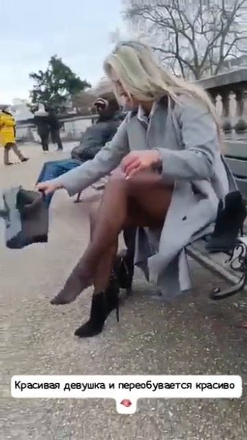 Красивые - они такие 😘 смотреть онлайн