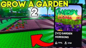 GROW A GARDEN 2.0 😱 СРОЧНО! НОВЫЙ ХАЙПОВЫЙ ВЫРАСТИ САД УЖЕ ТУТ в Роблокс!