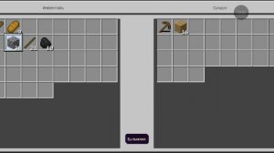 Выживания на одном чанке 1