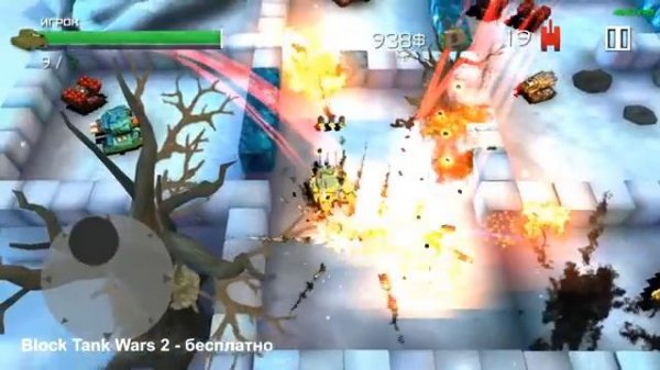 Block Tank Wars 2 -Отличный танковый экшн на Android Review [get.gt]