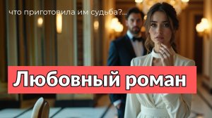 Аудиокнига - Фальшивая невеста миллионера