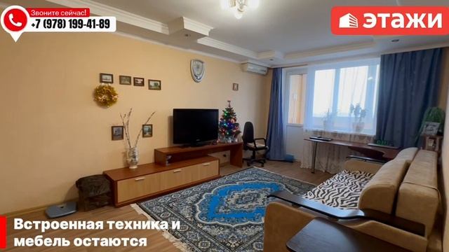 Ул. Флагманская, 1-к квартира в Севастополе смотреть онлайн