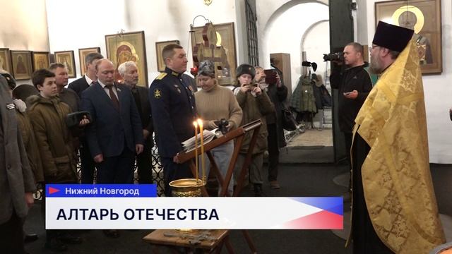 В нижегородском соборе Архангела Михаила освятили копию знамени народного ополчения смотреть онлайн