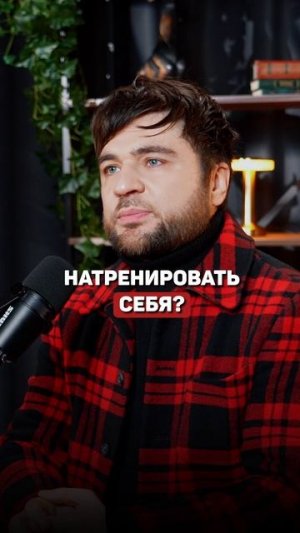 Быть в хорошем состоянии без причины