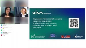 День 3 Онлайн практикум Бизнес Консилиум на Медплатформе "Чекап медицинского бизнеса"