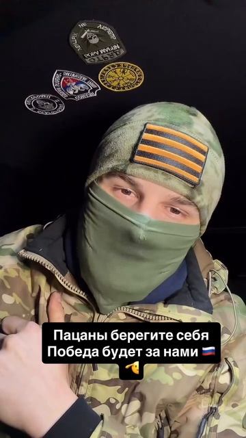 Победа будет за нами 🇷🇺