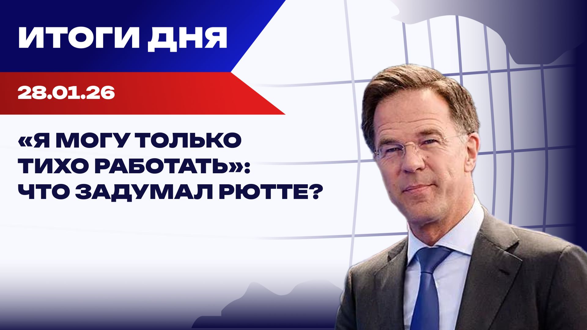 За кулисами все жарче: от венгерского бунта до популизма МВФ