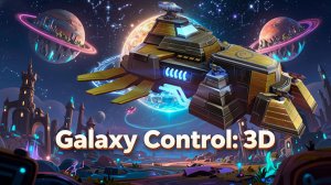 Galaxy Control: 3D Стратегия. 40_1часть