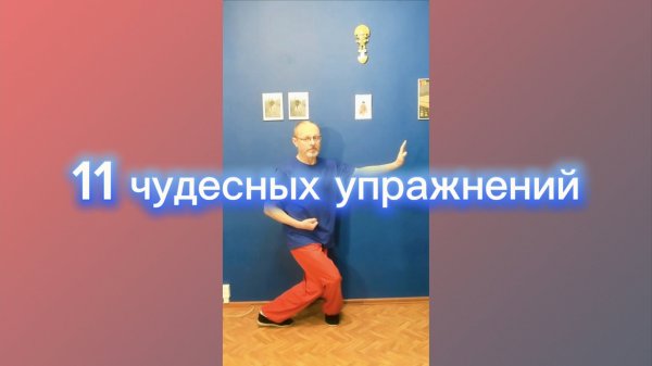 Утренний цигун 27.01.2026 #цигун #цигундляначинающих #цигунонлайн #утренний #утреннее