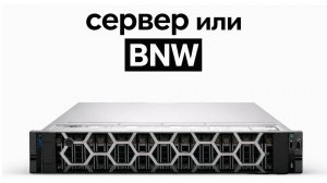 DELLEMC PowerEdge R7625