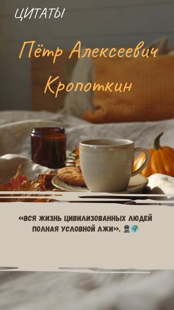 Цитаты 3.790 смотреть онлайн