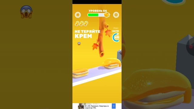 блог Данила Варламова название игра