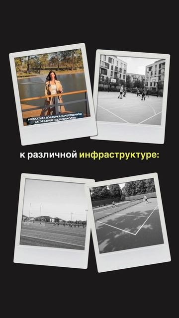 Загородная жизнь без городского шума смотреть онлайн