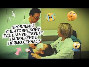 Ангины в детстве → проблемы щитовидки сейчас. Цепочка воспаления и как её разорвать?