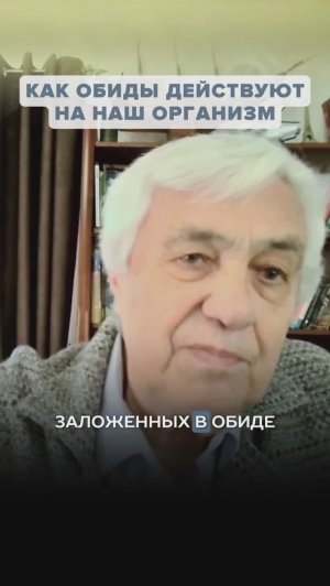 Как наши негативные эмоции влияют на нашу энергетику