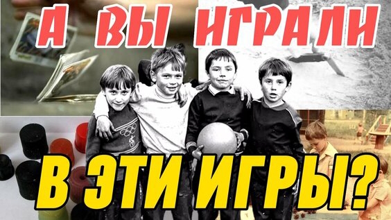 шикарное песня про нас про детство смотреть онлайн