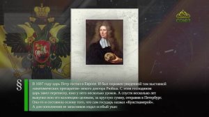 Этот день в истории. 31 января