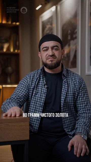 Нужно ли выплачивать закят с заработной платы?