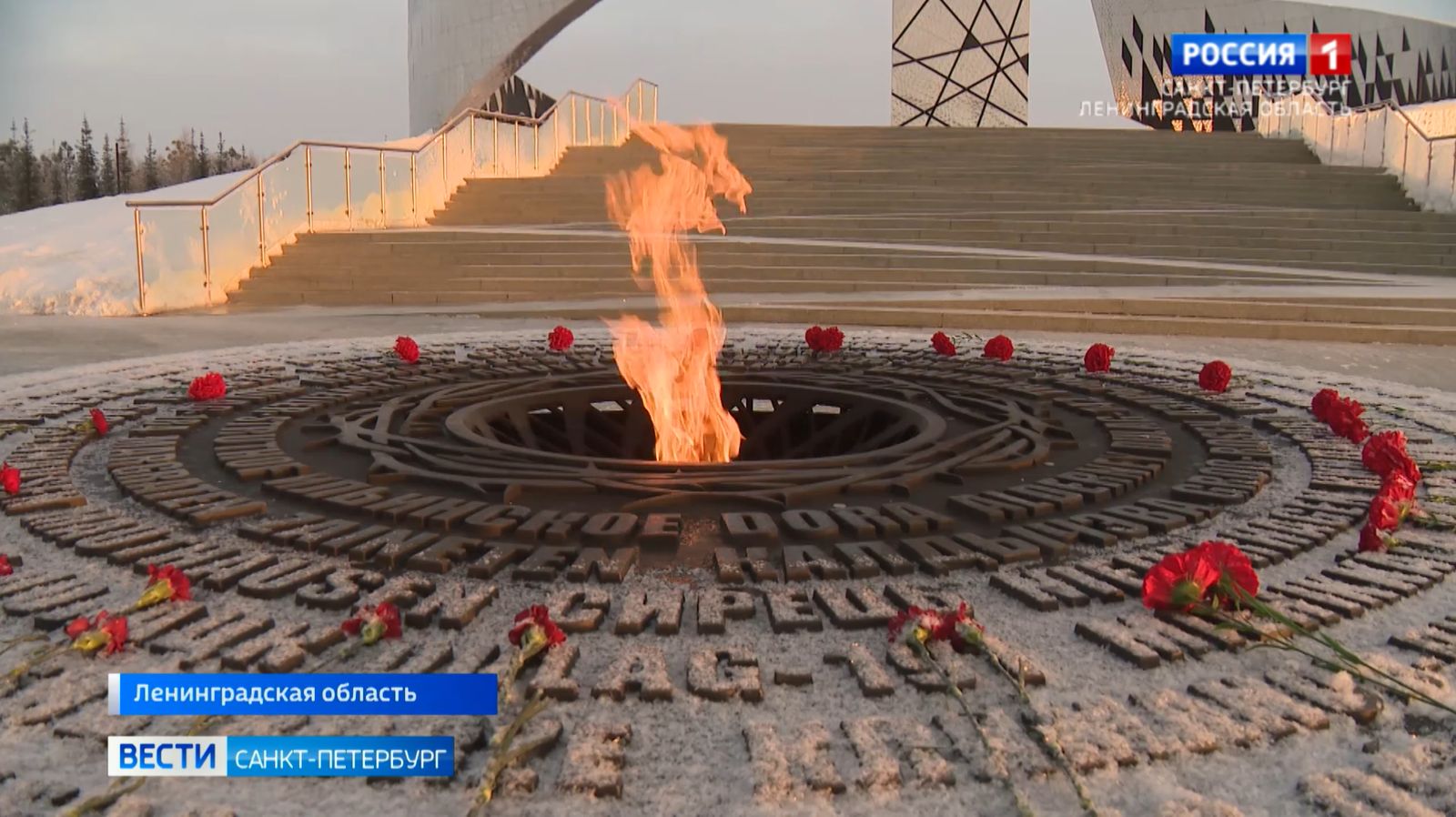 Вести - СПб: 82-ю годовщину освобождения Ленинграда отметили в Ленинградской области смотреть онлайн