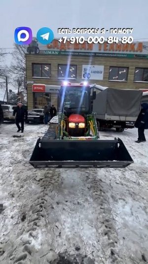 Самый надежный минитрактор в мире KUBOTA B2741S  #минитрактор #трактор #купитьтрактор #kubota  #снег