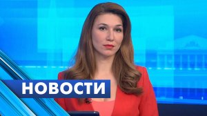 Главные новости Петербурга / 28 января